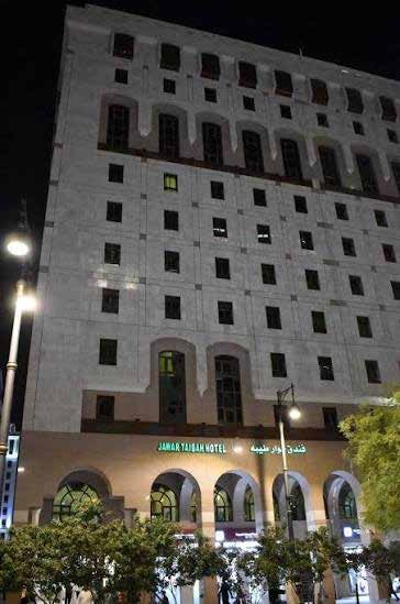 Jamar Taibah Hotel, Madinah, from the Al Hateem Hajj brochure